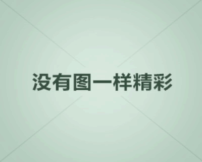 300080股票历史数据;超材料概念股有哪些