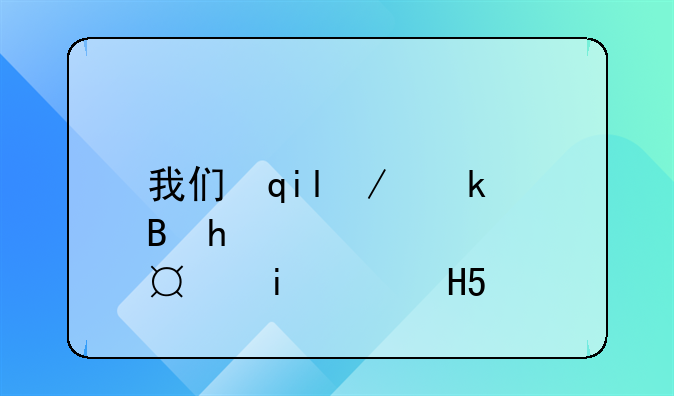 我们村种杉木有几千亩几年了,听说林业补贴每亩有600元真有吗?